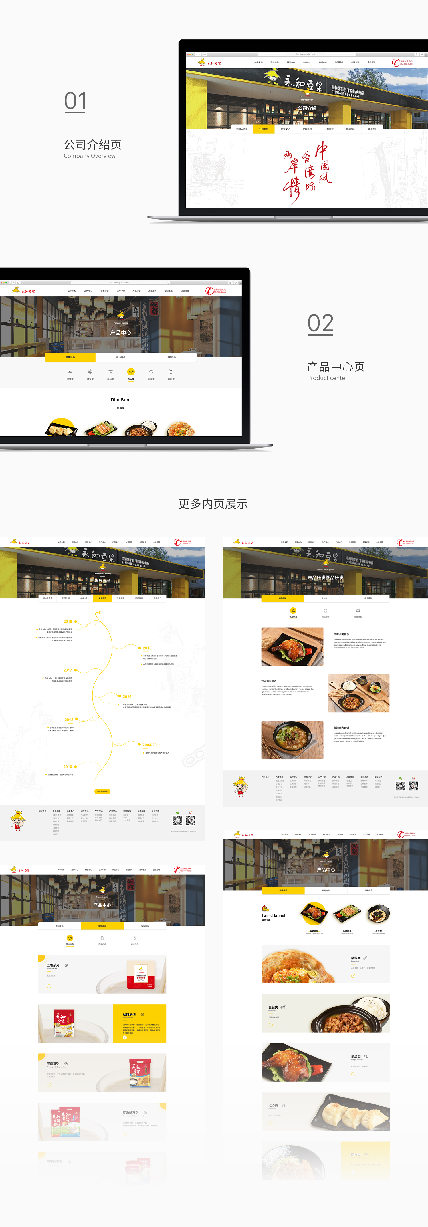 详情页(9).jpg